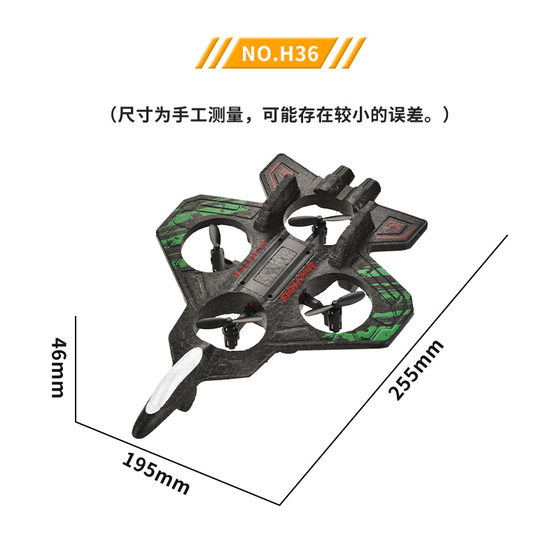 Christmas Foam RC Plane Aero J - огляд і ціна Rc Hobby Aero